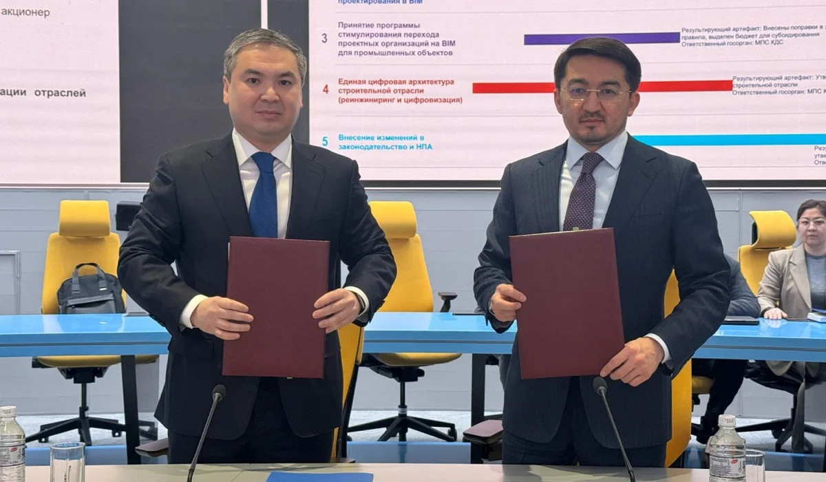 Қазақстанда құрылыс саласы толығымен цифрланады