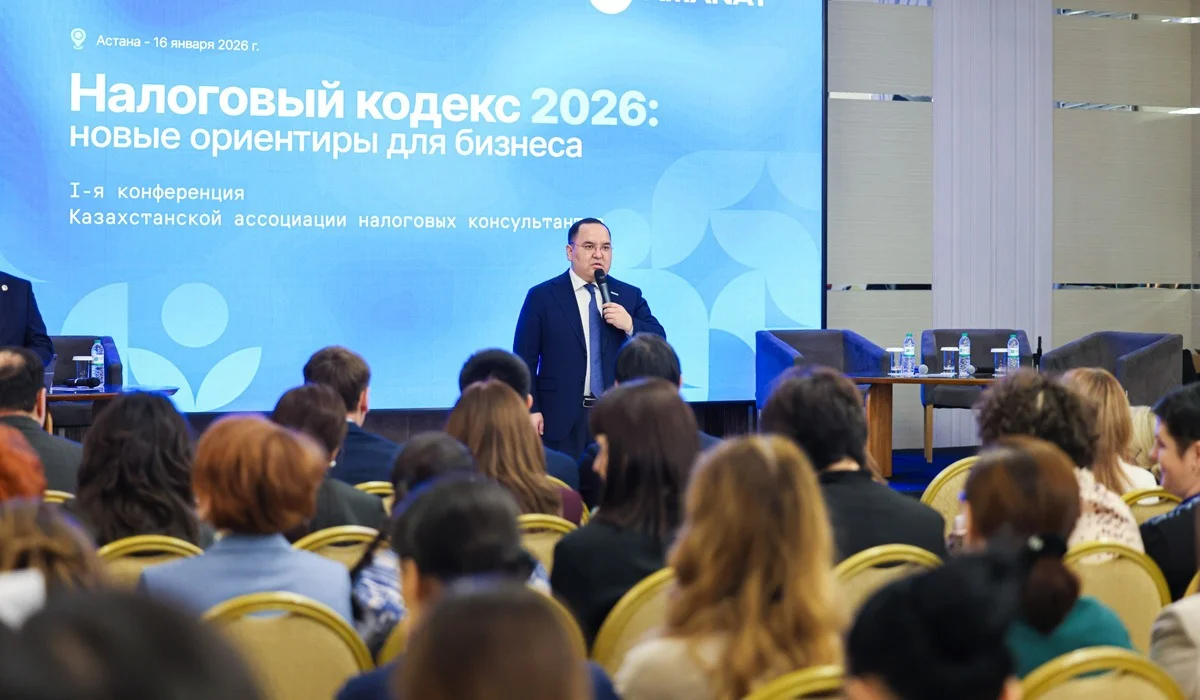 Қазақстанда кәсіпкерлерге арналған цифрлық платформа іске қосылады