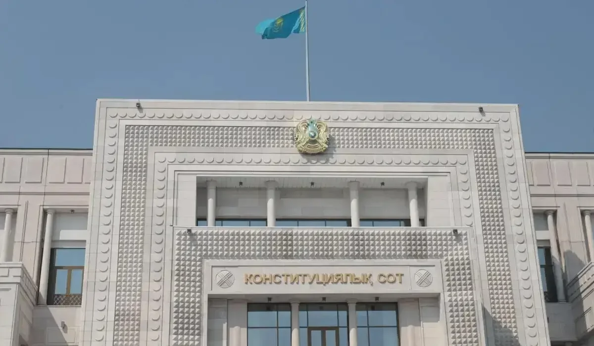 Конституциялық реформа жөніндегі комиссияның алғашқы отырысы басталды