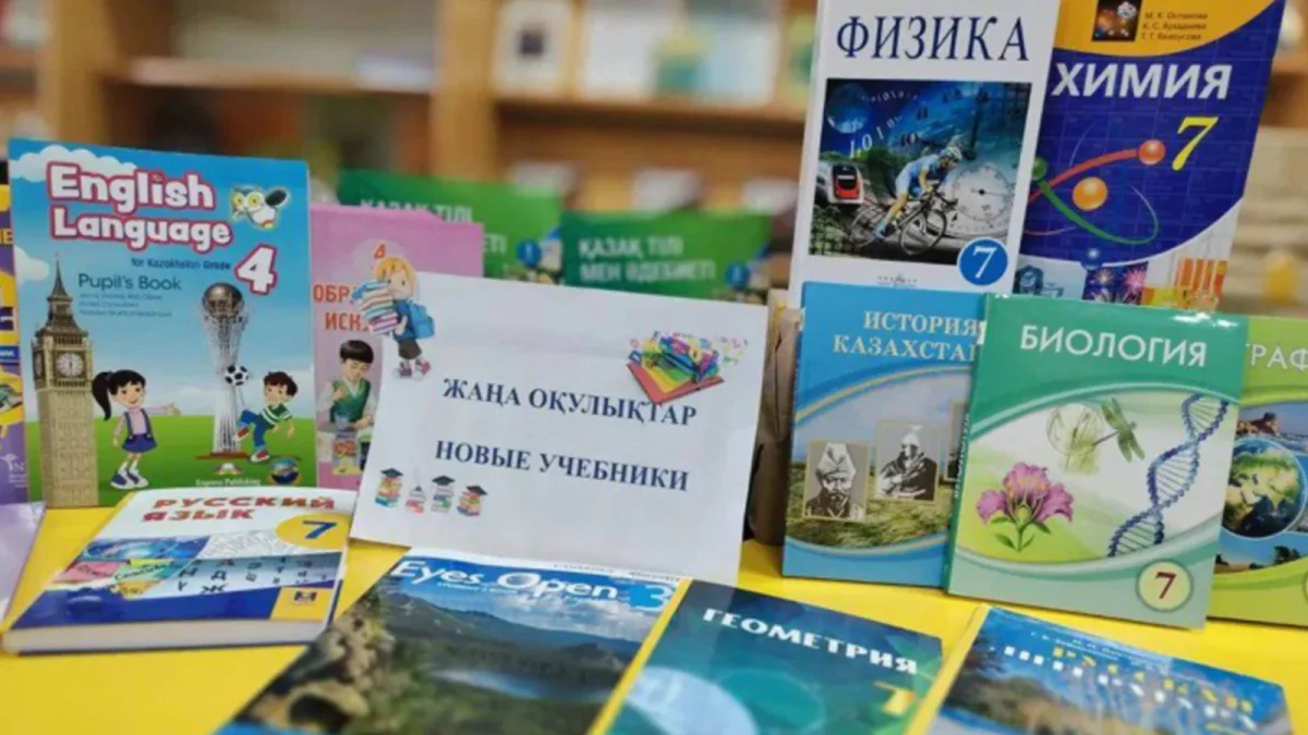 Оқу-ағарту министрлігі кейбір пәндерді біріктіру идеясынан бас тартты