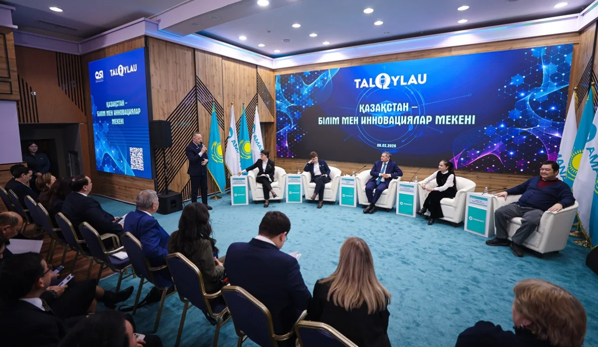 Білім мен инновация: сарапшылар жаңа Конституциядағы стратегиялық бағыттарды талқылады