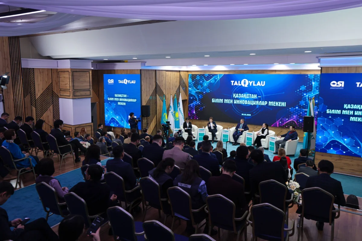 Жаңа Конституция: білім мен инновация – Қазақстанның стратегиялық басымдығы