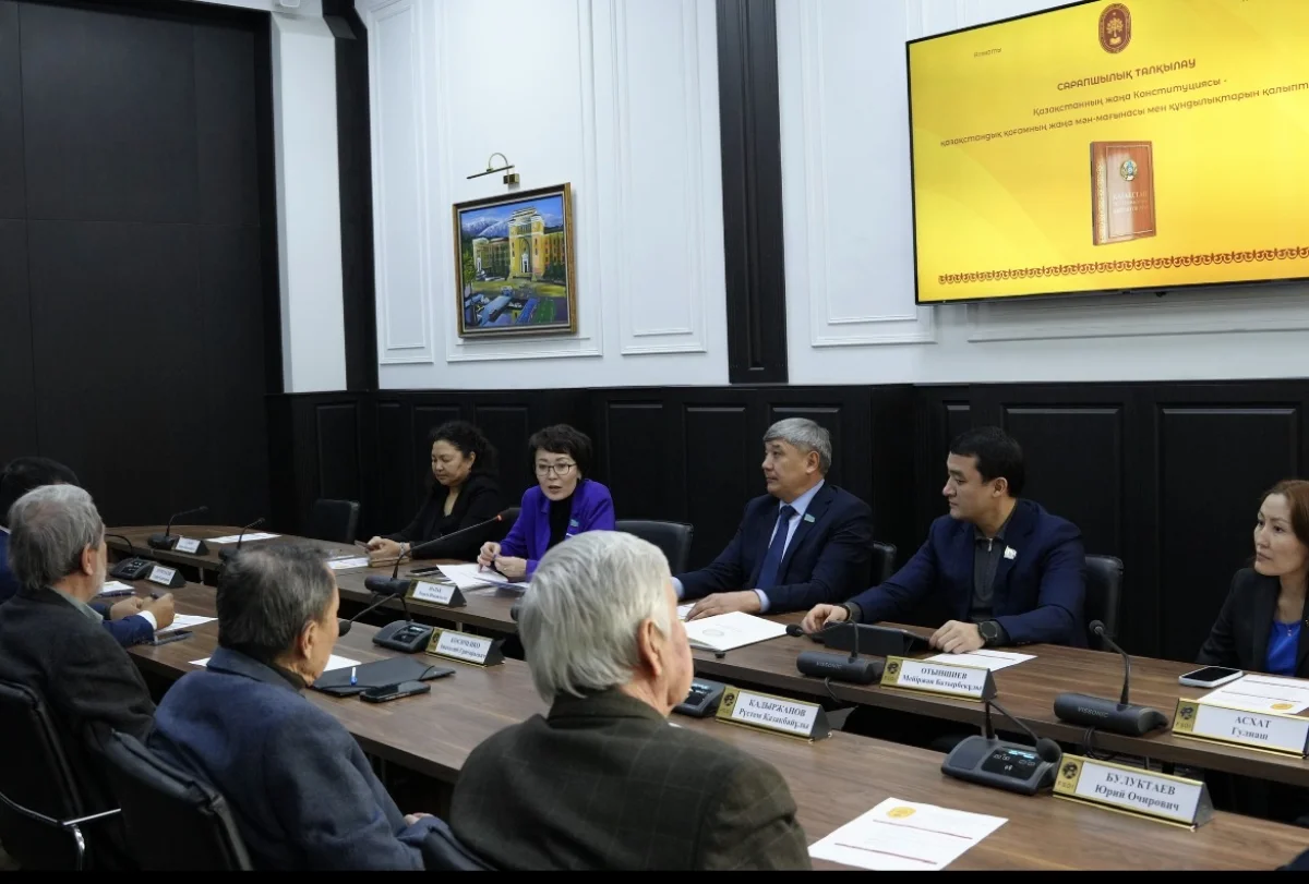 Сарапшылар қауымдастығы жаңа Конституция жобасын қолдады