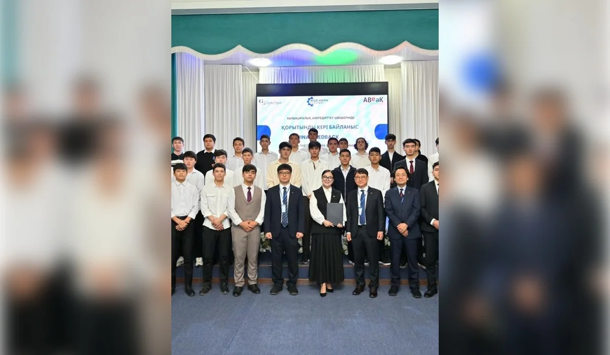 Қазақстандық колледж халықаралық аккредитациядан сәтті өтті