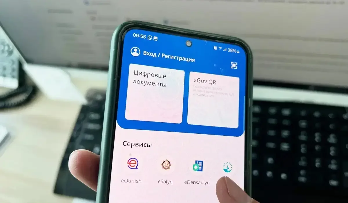 Елімізде бірқатар цифрлық қызмет уақытша қолжетімсіз болады