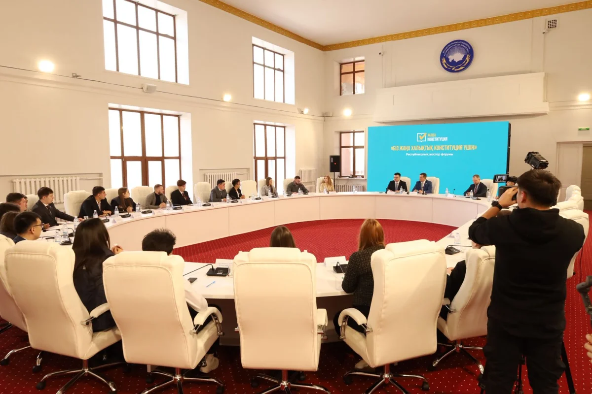 «Ассамблея жастары» РҚБ «Біз – жаңа халықтық Конституция үшін!» атты республикалық форум өткізді