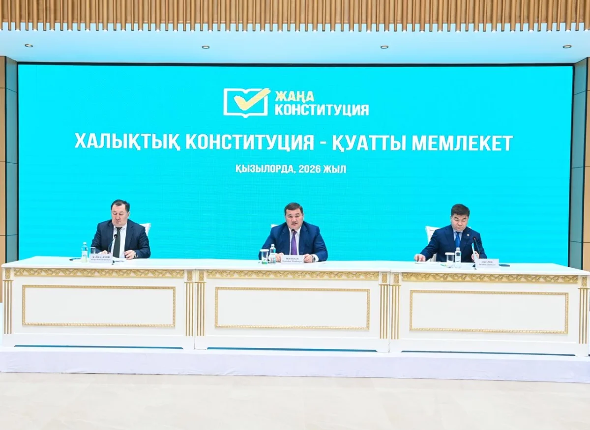 Қызылордада «Халықтық Конституция – қуатты мемлекет» тақырыбында сарапшылар кездесуі өтті