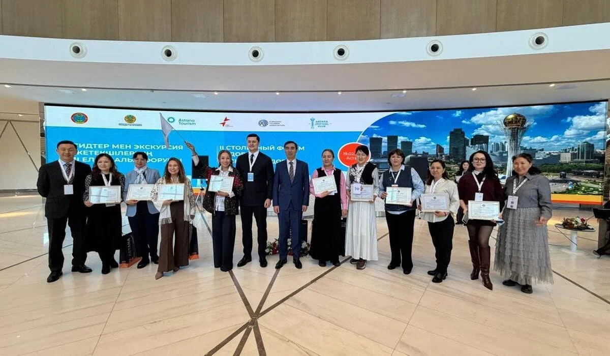Президенттік орталықта Гидтер мен экскурсия жүргізушілерінің II елордалық форумы өтті