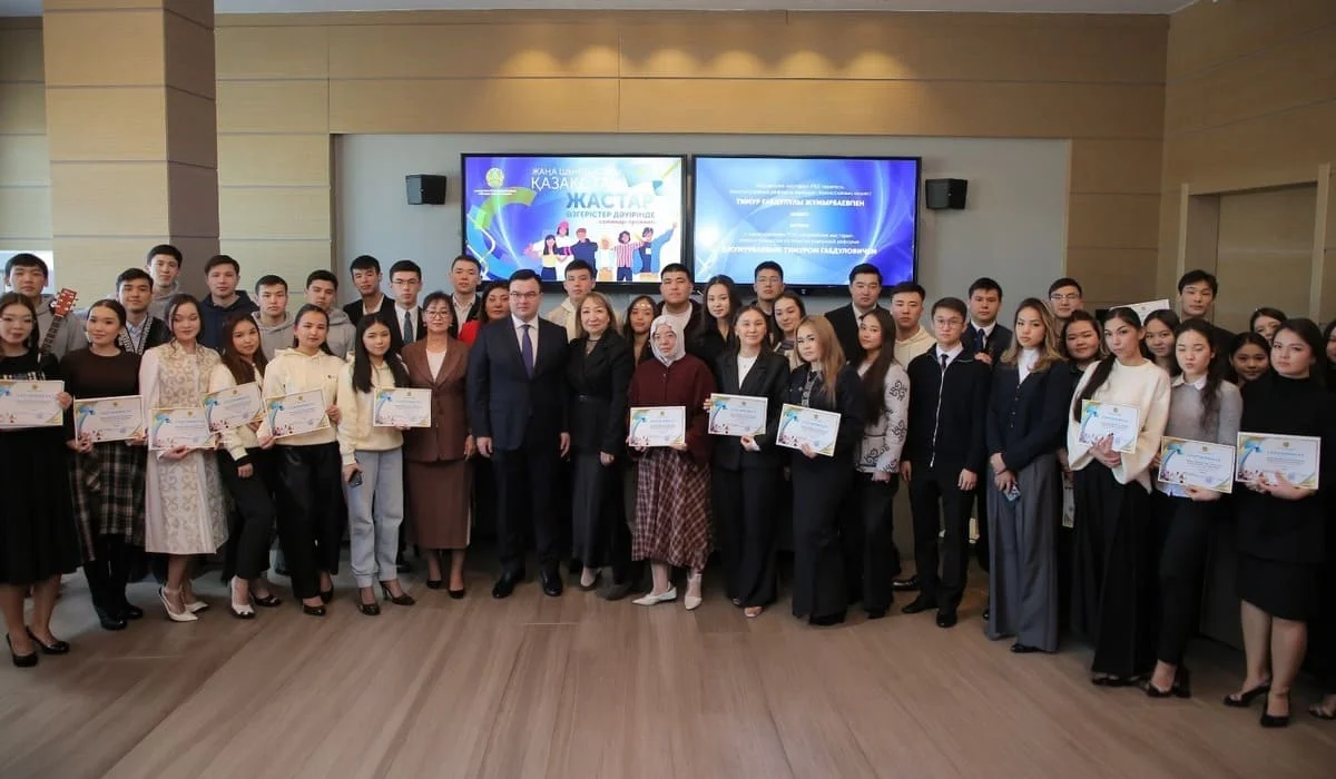 Президенттік орталықта Қазақстан жастары үшін конституциялық мүмкіндіктер талқыланды