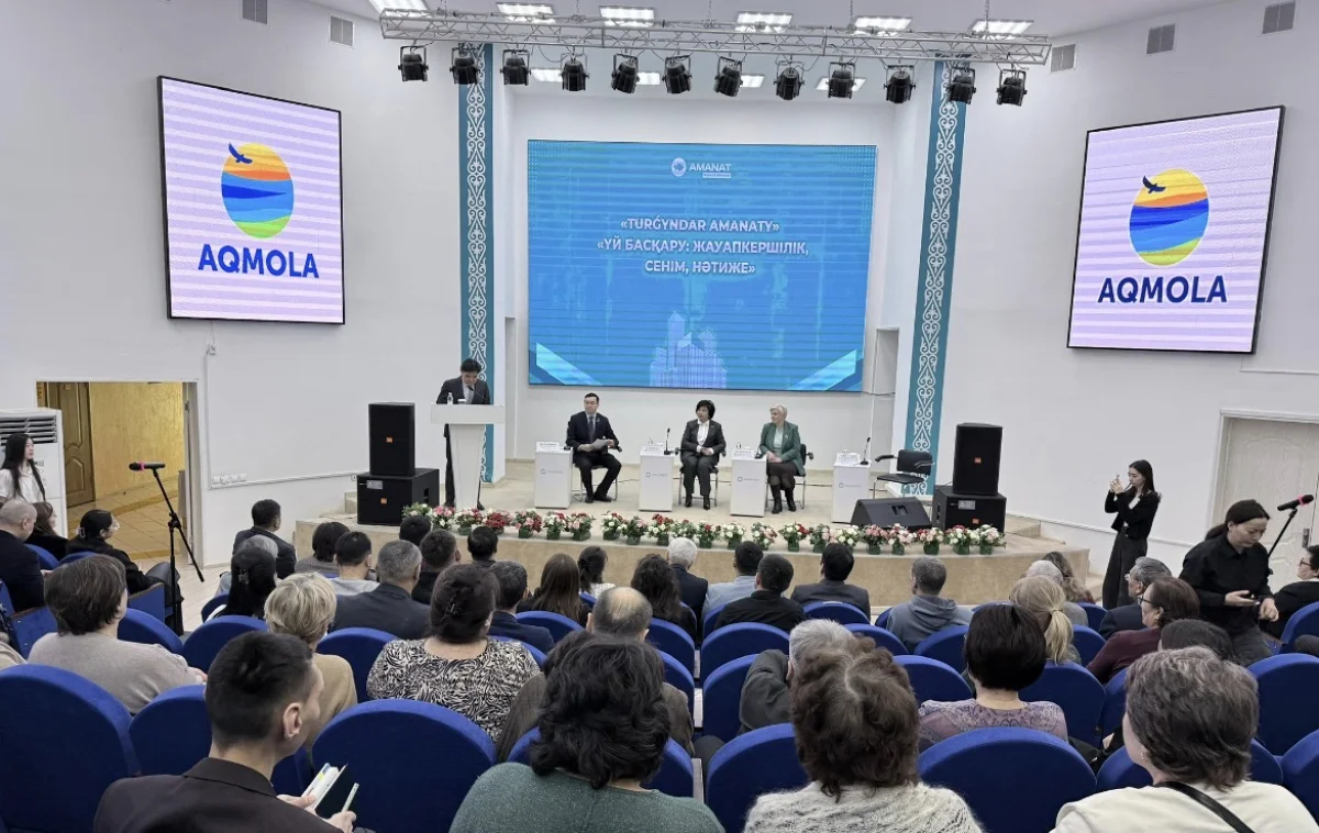 «AMANAT» тұрғын үй-коммуналдық шаруашылығы саласындағы жүйелі мәселелерді шешуде