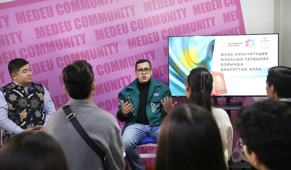 Қазақстанның бірқатар өңірінде жаңа Конституцияның негізгі қағидаттары түсіндірілді