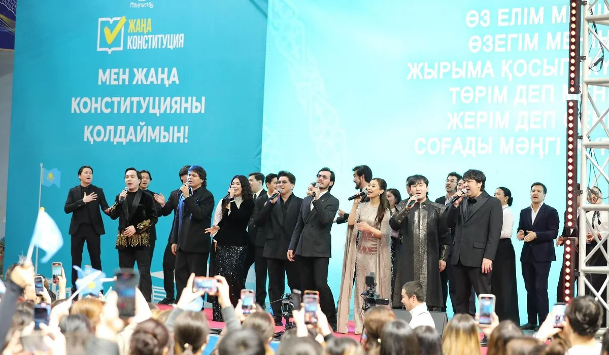 Ақтауда «МузАРТ» тобының қатысуымен жаңа Конституцияны қолдауға арналған ауқымды форум өтті