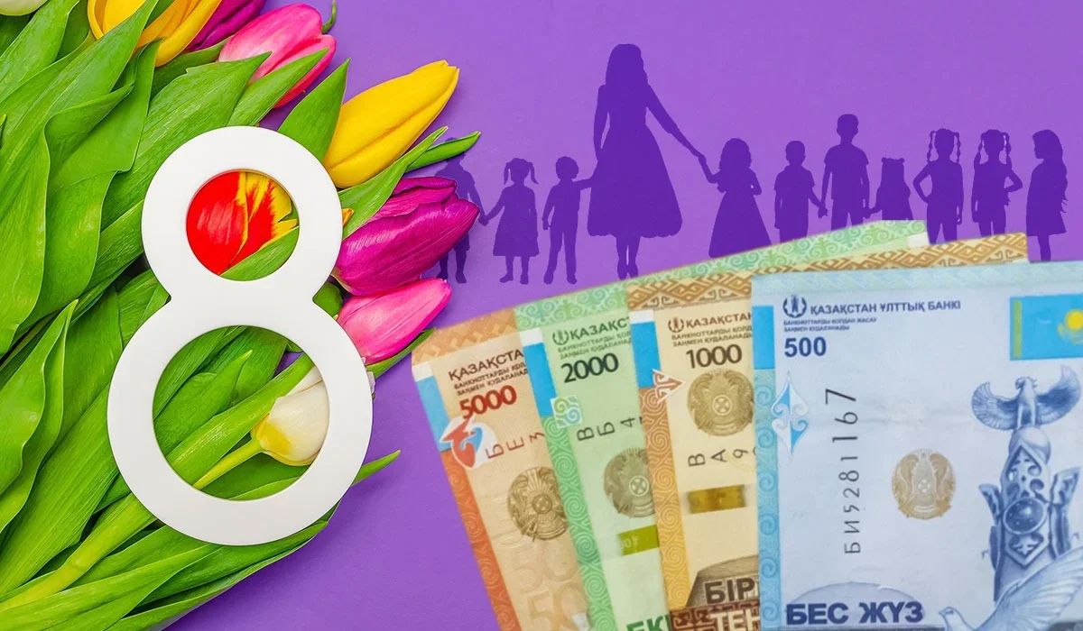 Ұлытау облысындағы көпбалалы аналар 8 наурызға деп әкімдіктен қанша алатыны белгілі болды