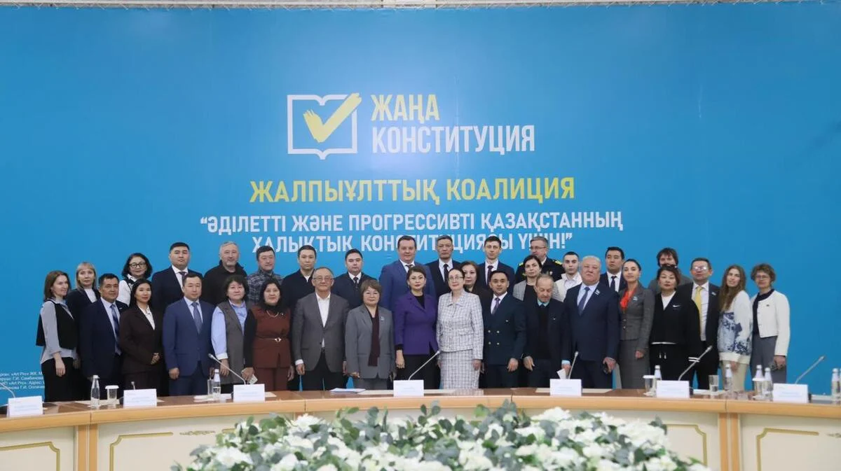 Туризмге серпін берер жаңа құқықтық негіз: Өскеменде Конституция жобасы талқыланды