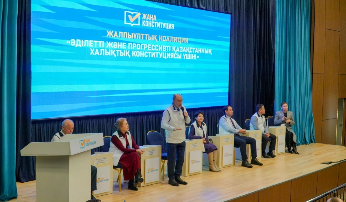 Астанада мектеп ұжымына жаңа Конституцияның негізгі бағыттары түсіндірілді