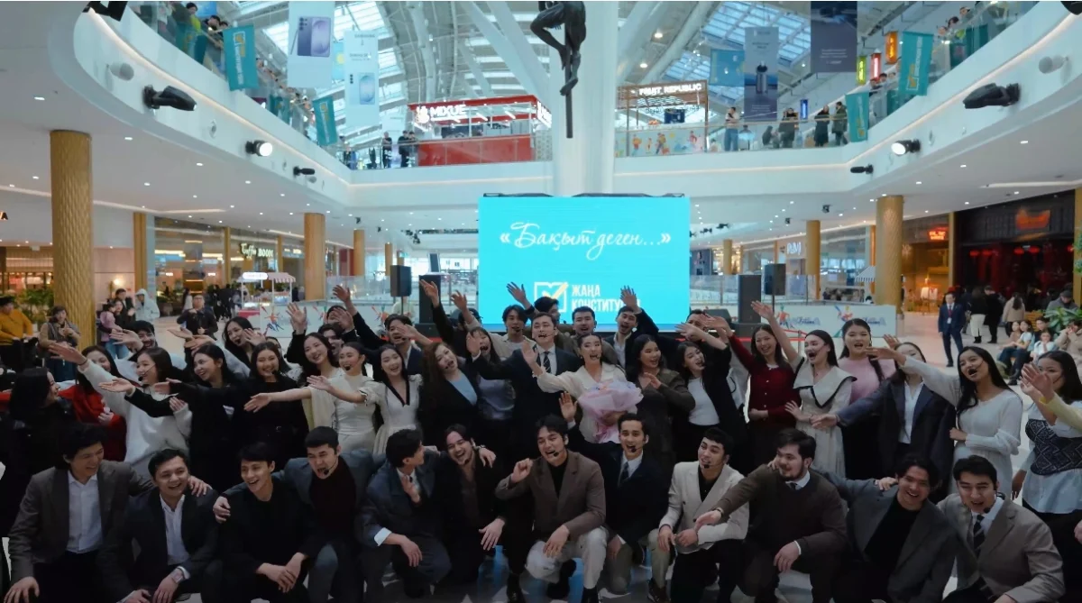 Астанадағы MEGA Silk Way сауда орталығында «Бақыт деген» музыкалық флешмобы өтті