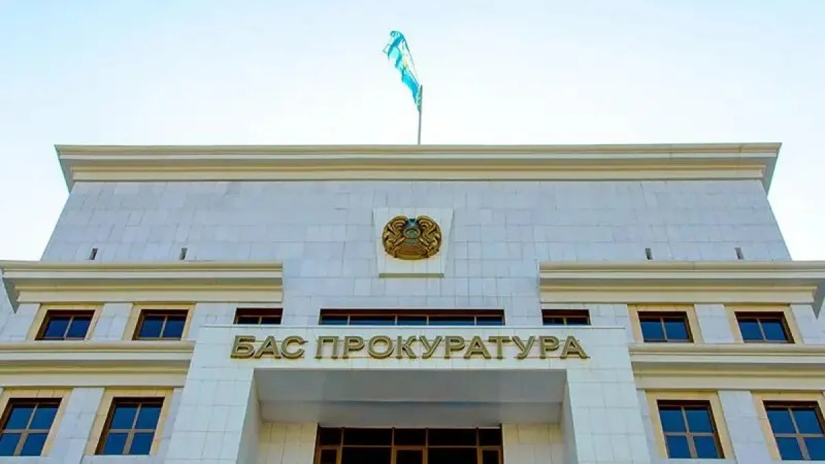 Прокуратура органдарына референдумға қатысты ешқандай өтініш түскен жоқ -  Бекжан Қараманов