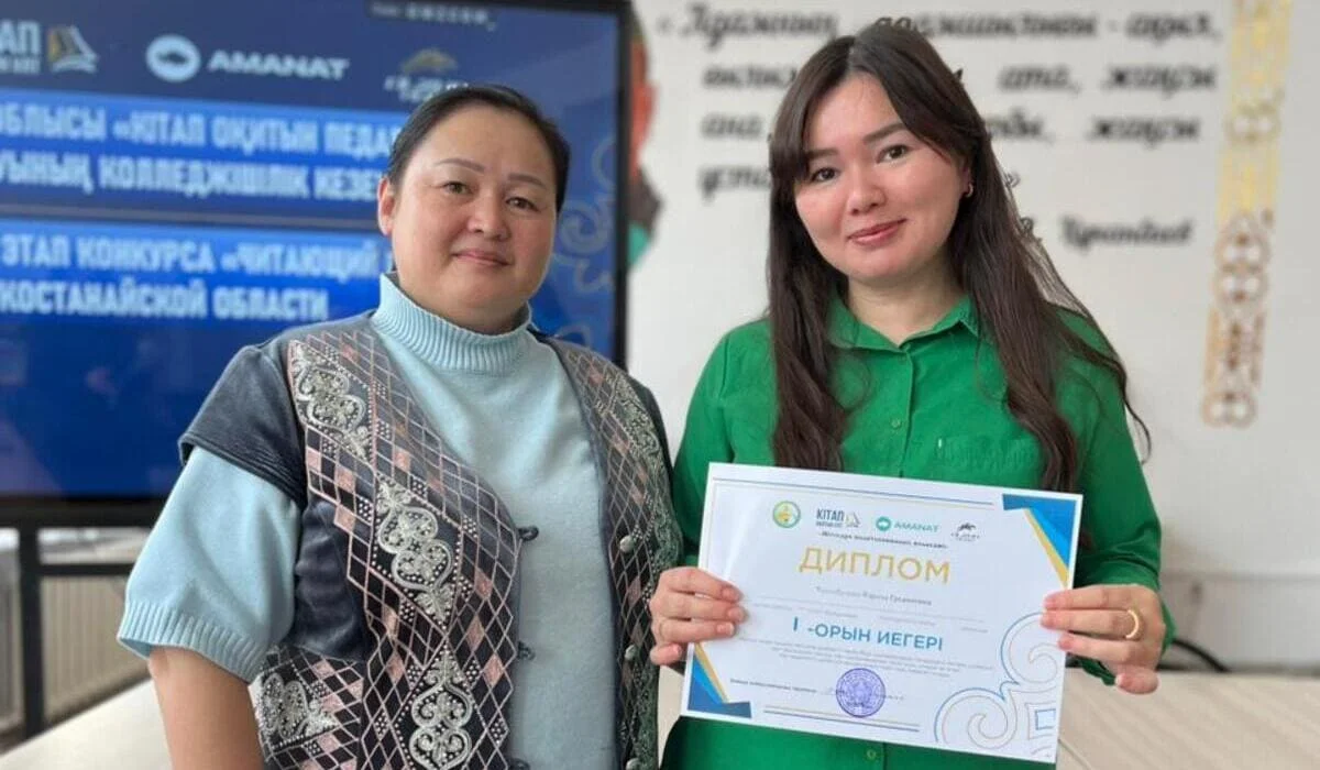 Қостанай облысының бес мыңға жуық ұстазы кітап оқу марафонында 15 кітаптан оқыған