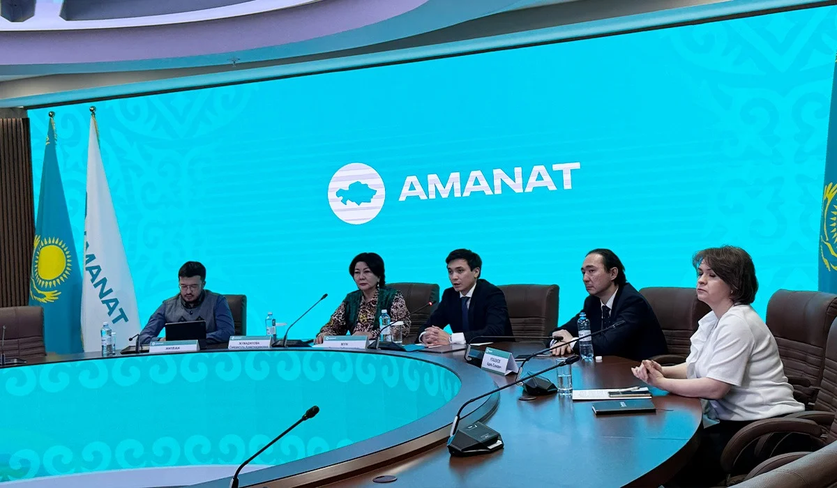 «AMANAT» партиясы мемлекеттік қызметшілерге арналған цифрлық білім беру платформасын таныстырды
