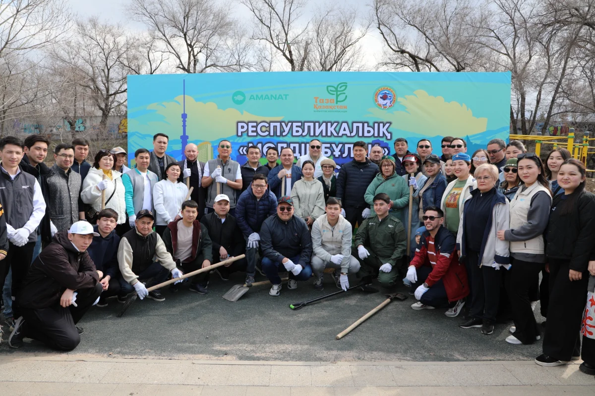 «Тазару күні» жаңа Конституцияның экологиялық қағидаттарын іс жүзінде айқындауда – AMANAT
