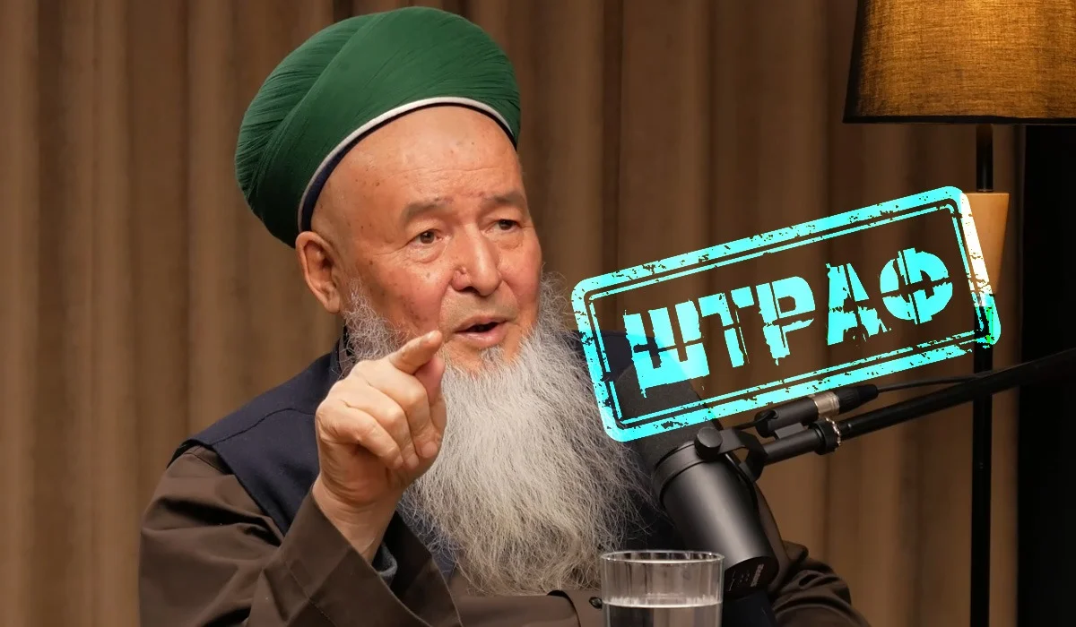 «Екінші әйелімді шәкіртіме үйлендірдім»: Құрбанәлі Ахмет Ишанға да, журналист Жанар Байсемізге де 216 мың теңге айыппұл салынған