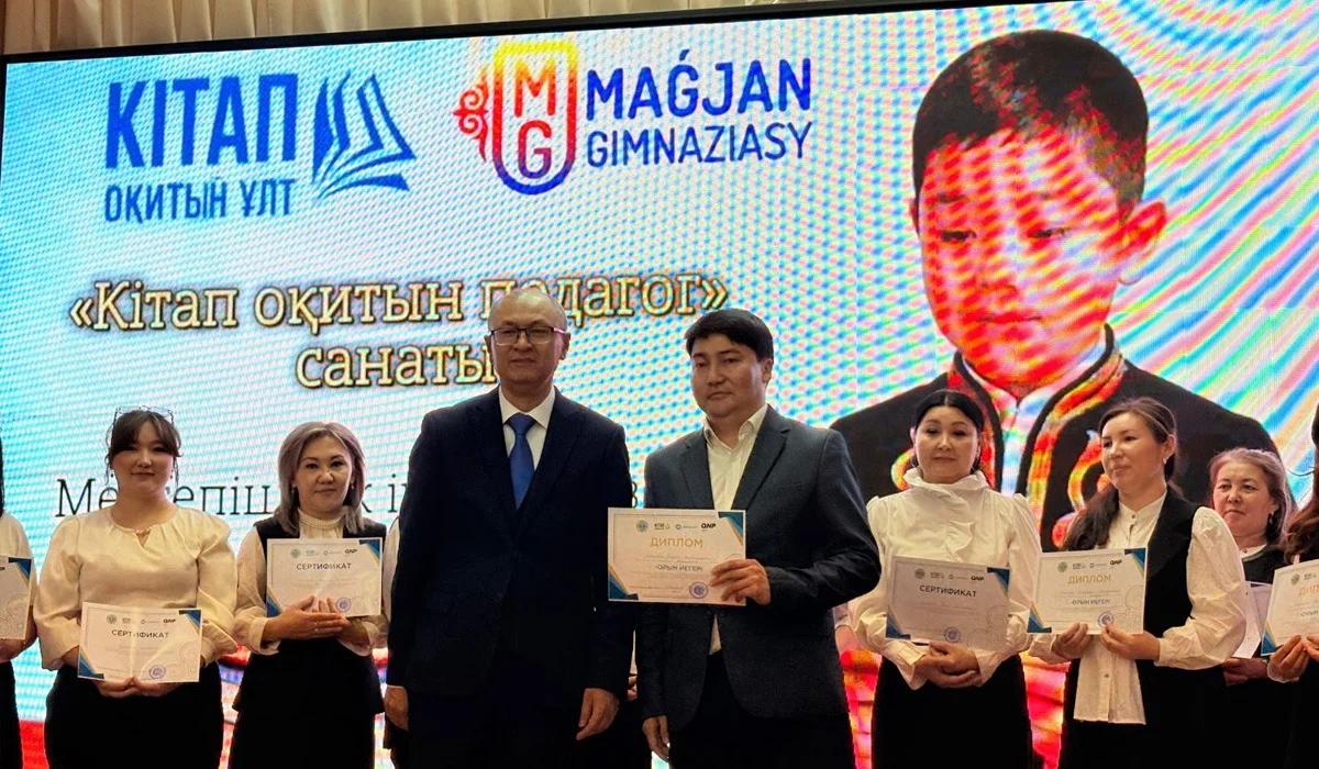 Қарағанды облысында мұғалімдер арасында ең көп кітап оқитын аудандар мен қалалар анықталды