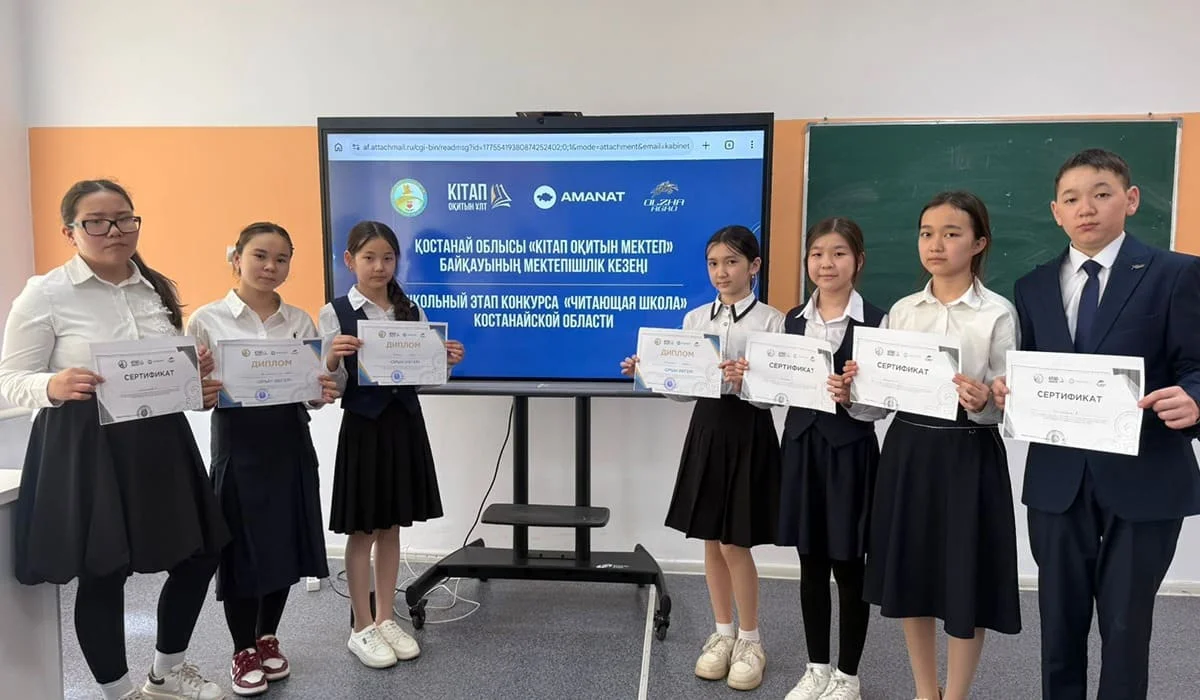 Қазақстандық 48 мың оқушы кітап оқу марафонының бірінші кезеңінен сәтті өтті