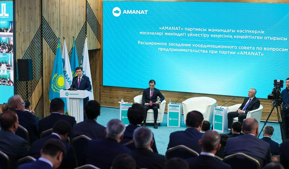 «AMANAT» партиясы мен еліміздегі ірі бизнес қауымдастықтар бірікті