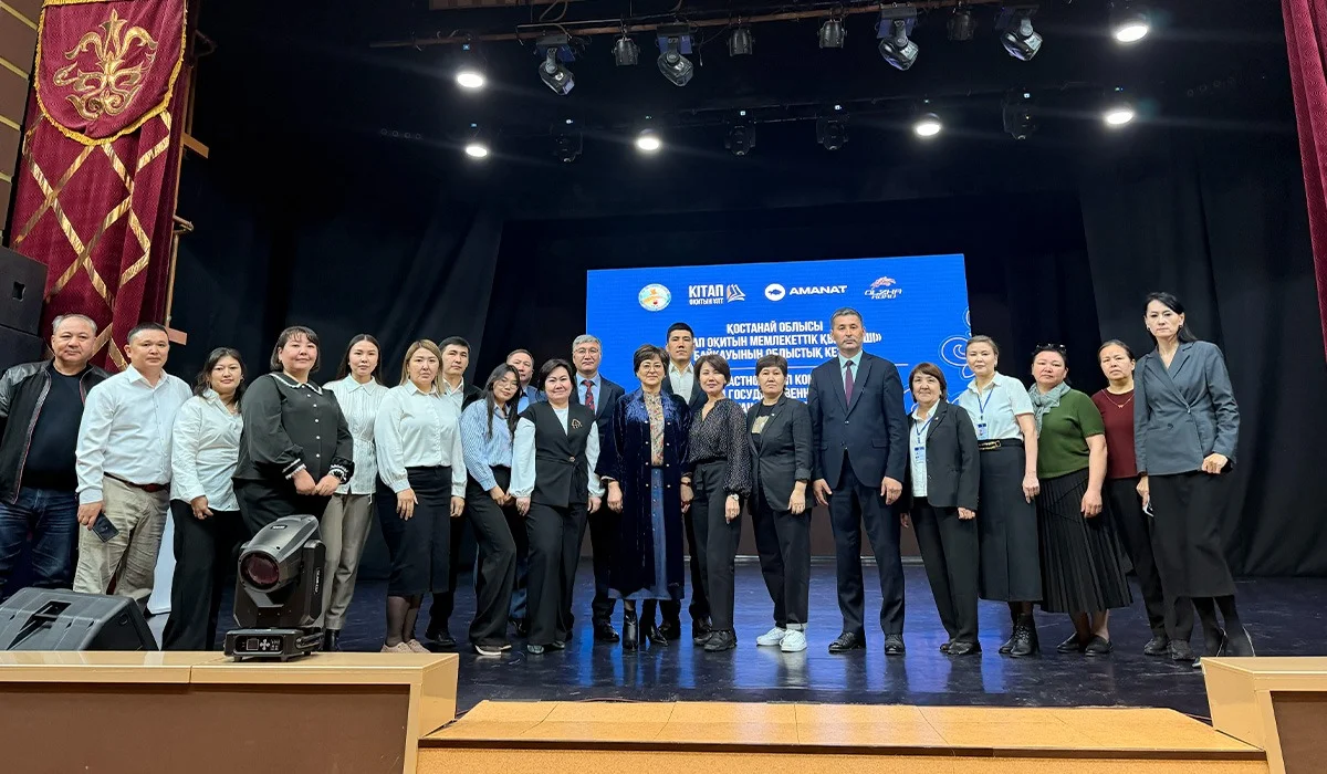 Қостанайдағы кітап оқу марафоны: мемлекеттік қызметшілер жұмыс пен өзін-өзі дамытуды табысты ұштастырып жүр