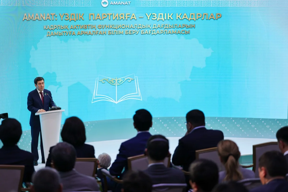 AMANAT жаңа кадрлық мектеп ашады: ауылдан басталатын басқару реформасы