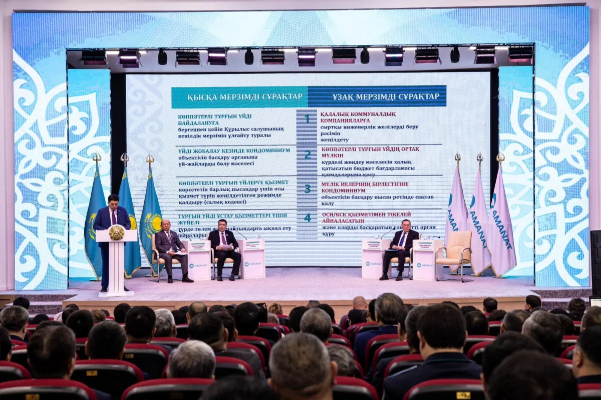 «AMANAT» партиясының жобасы көппәтерлі тұрғын үйлердің мәселелерін шешеді