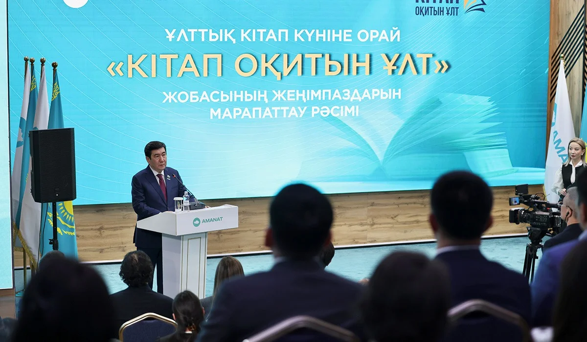 190 мың оқырман – 2 миллион кітап: «AMANAT» партиясының «Кітап оқитын ұлт» жобасы қорытындыланды