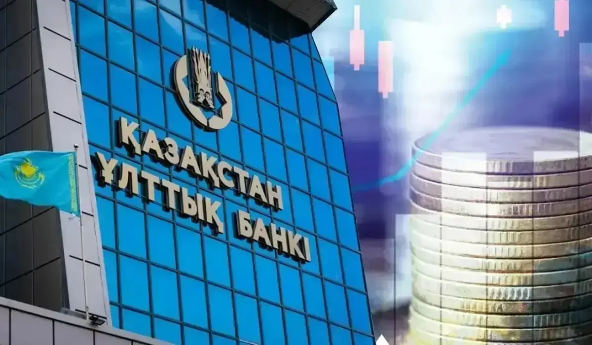 Инфляцияның беті қайтты: Ұлттық банк баяулау үрдісін растады