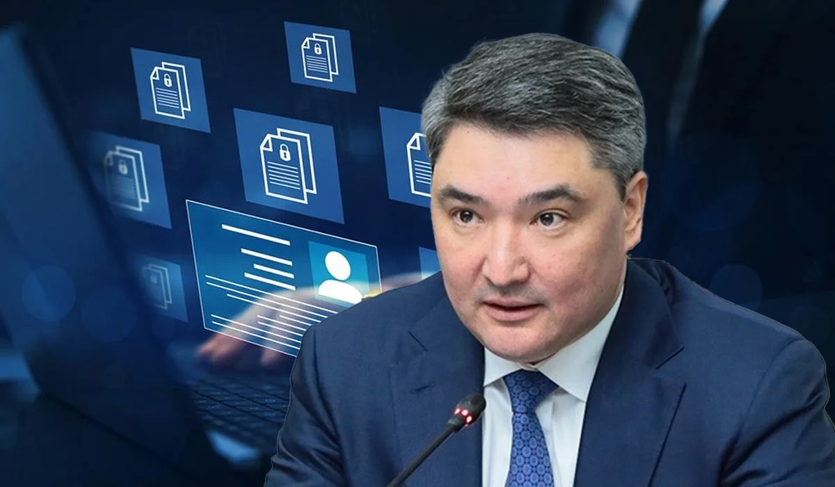 Дербес деректердің қауіпсіздігі күшейеді: Бектенов министрлікке жаңа тапсырма жүктеді