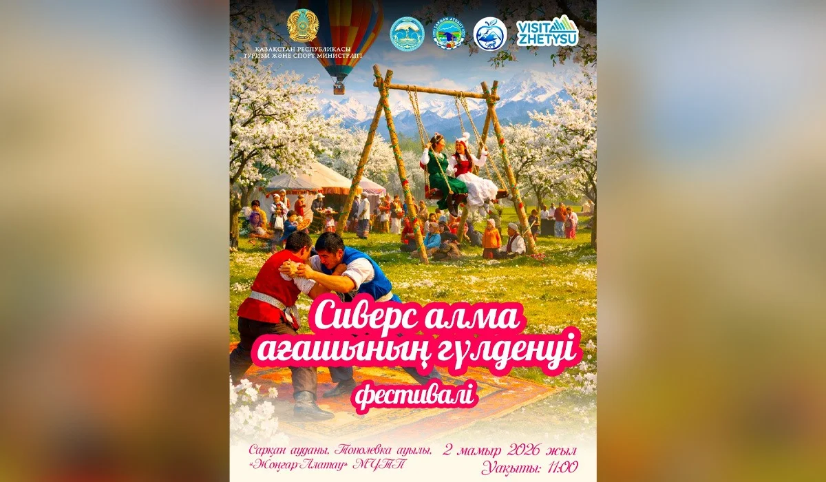 «Сиверс ағашының гүлденуі»: әлемдегі жабайы алма қорының жартысы Жетісу баурайында шоғырланған