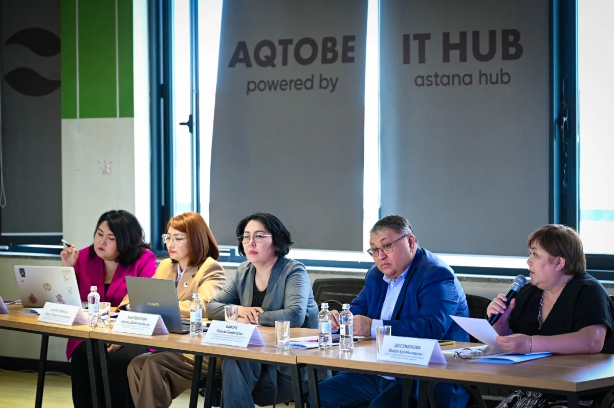 Цифрлық дәуірдің сын-қатерлері: Ақтөбеде жеке деректерді қорғау мәселесі талқыланды