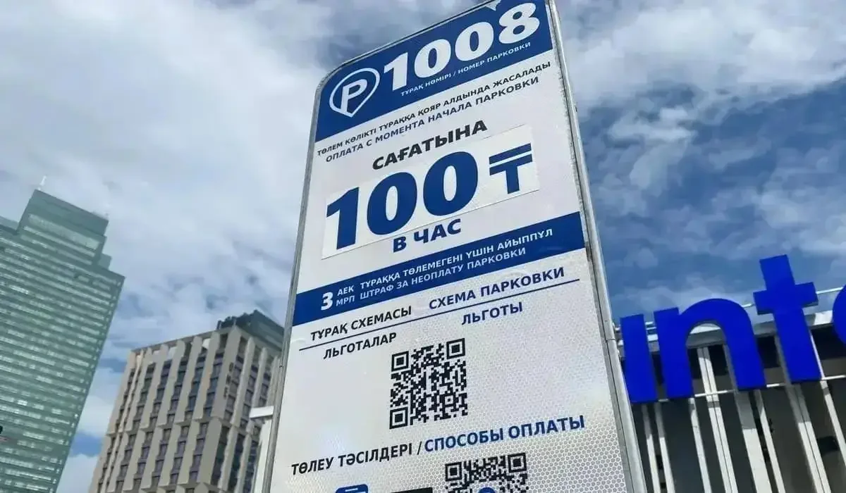 Астанада автотұрақ ақысы қымбаттауы мүмкін