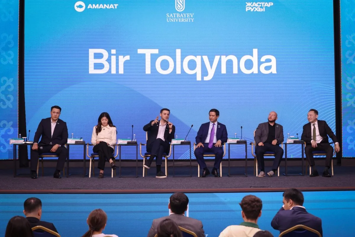 Алматыда «BIR TOLQYNDA» жобасы аясында жастармен ашық диалог өтті