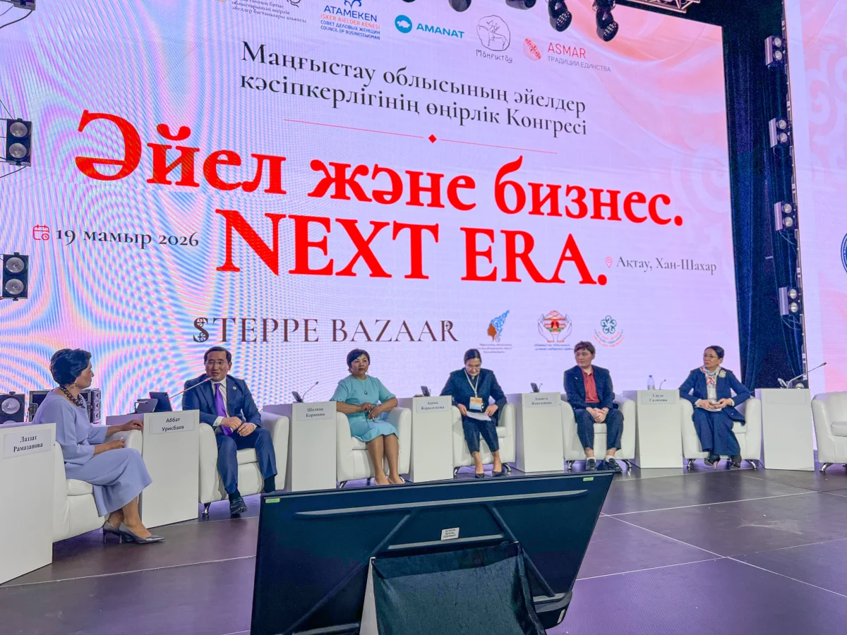 «NEXT ERA»: «AMANAT» Әйелдер қанаты ауылдағы кәсіпкер әйелдерге қолдау көрсетеді