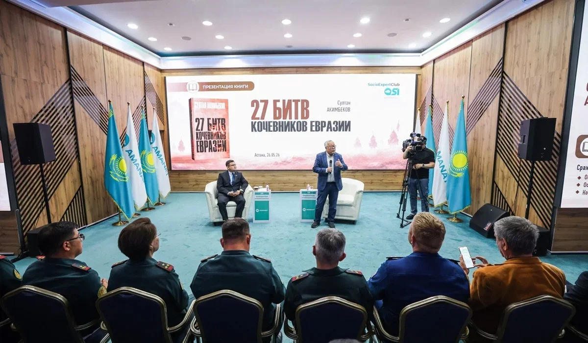«27 битв кочевников Евразии»: Астанада тарихшы Сұлтан Әкімбековтің жаңа кітабының тұсауы кесілді