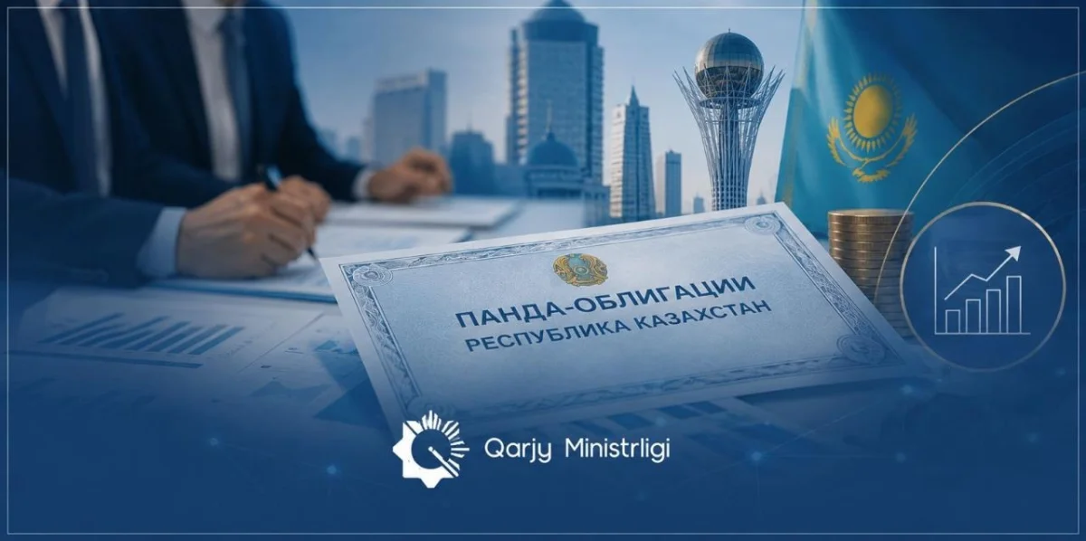 Қазақстан тәуелсіз панда-облигацияларының дебюттік шығарылымын жүзеге асырды