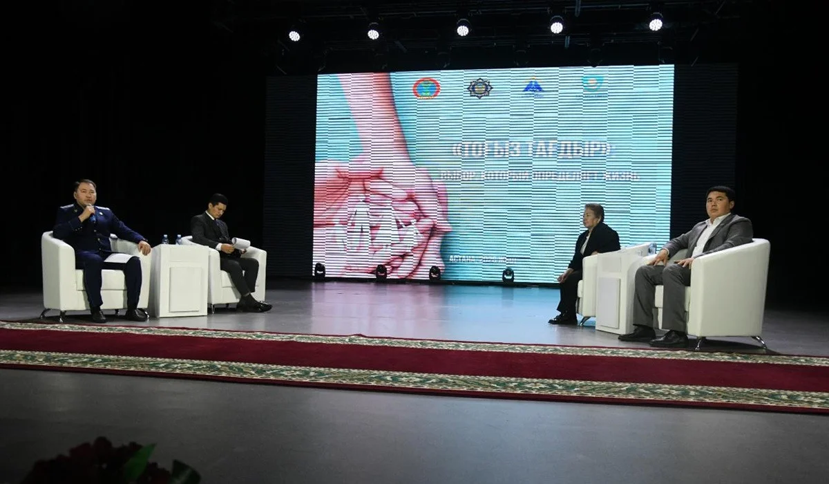 Буллинг пен сталкингтің алдын-алу: Астанада балалар «Тоғыз тағдыр» атты сериалды тамашалады