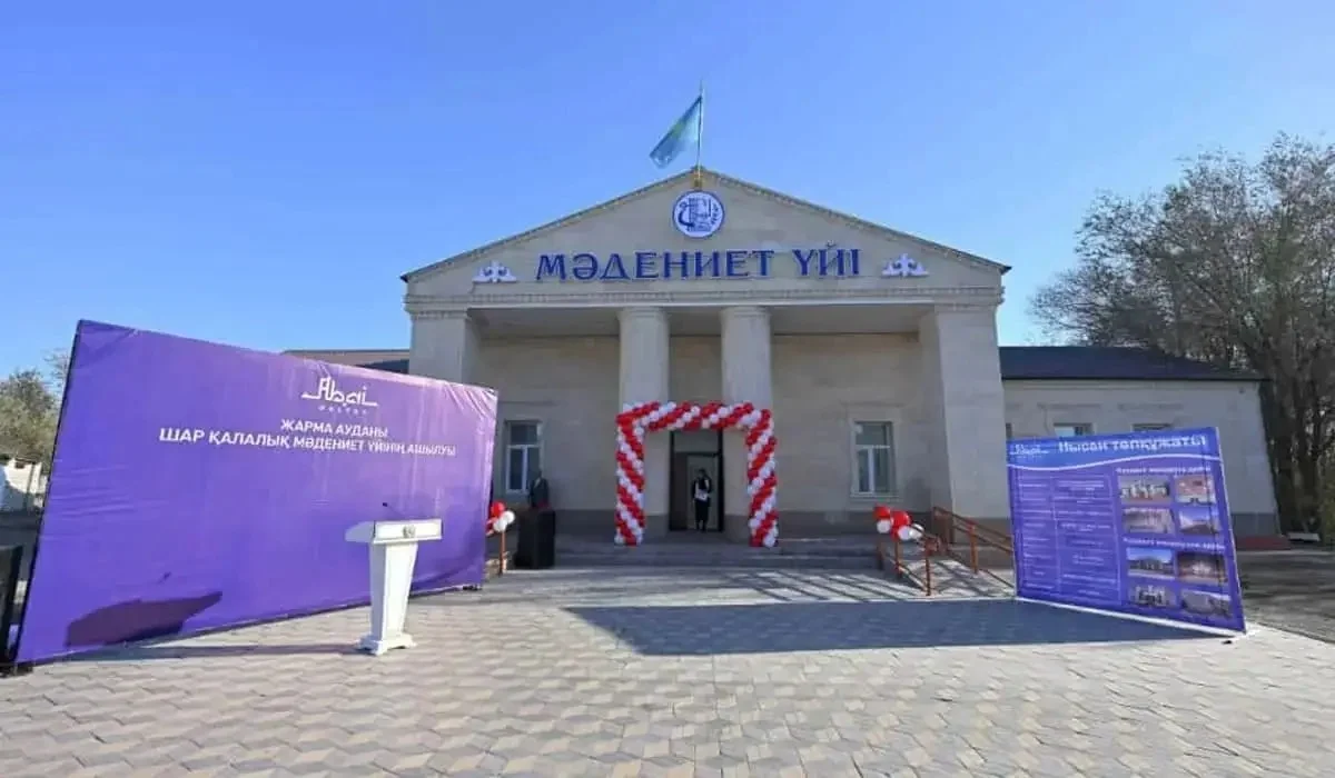 Театр, музей, мәдениет үйі: Қазақстанда мәдени нысандар жаңарып жатыр
