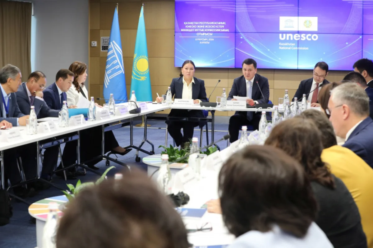 Мемлекеттік кеңесші Ерлан Қарин ЮНЕСКО және ИСЕСКО істері жөніндегі ұлттық комиссияның отырысын өткізді