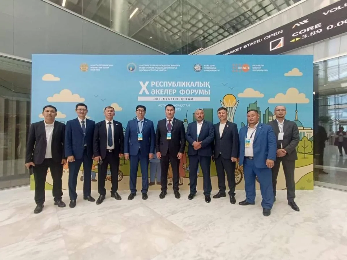 «Цифрлық дәуірдегі әкенің рөлі қандай»: Астанада қалалық «Әкелер форумын» өтеді