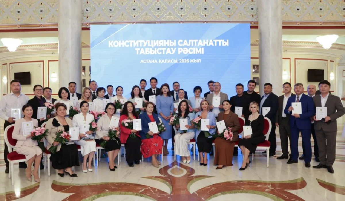 Астанада жаңа Конституцияның арнайы басылымын салтанатты түрде табыстау рәсімі өтті
