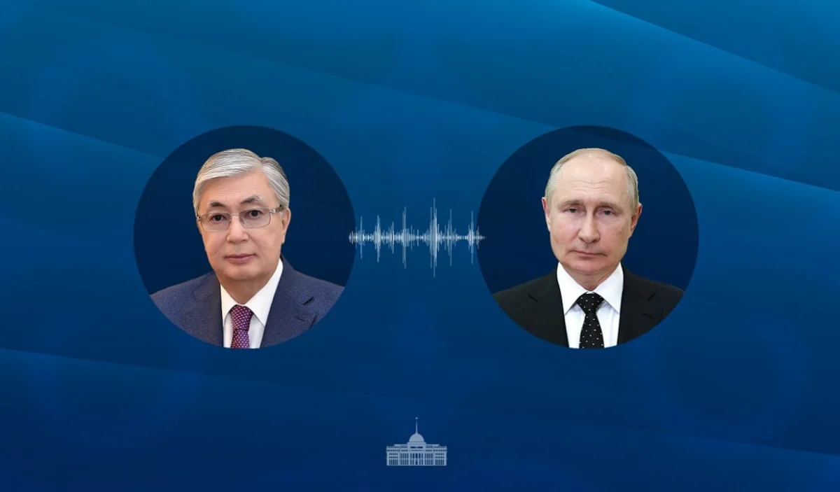 Тоқаев Путинмен телефон арқылы сөйлесті