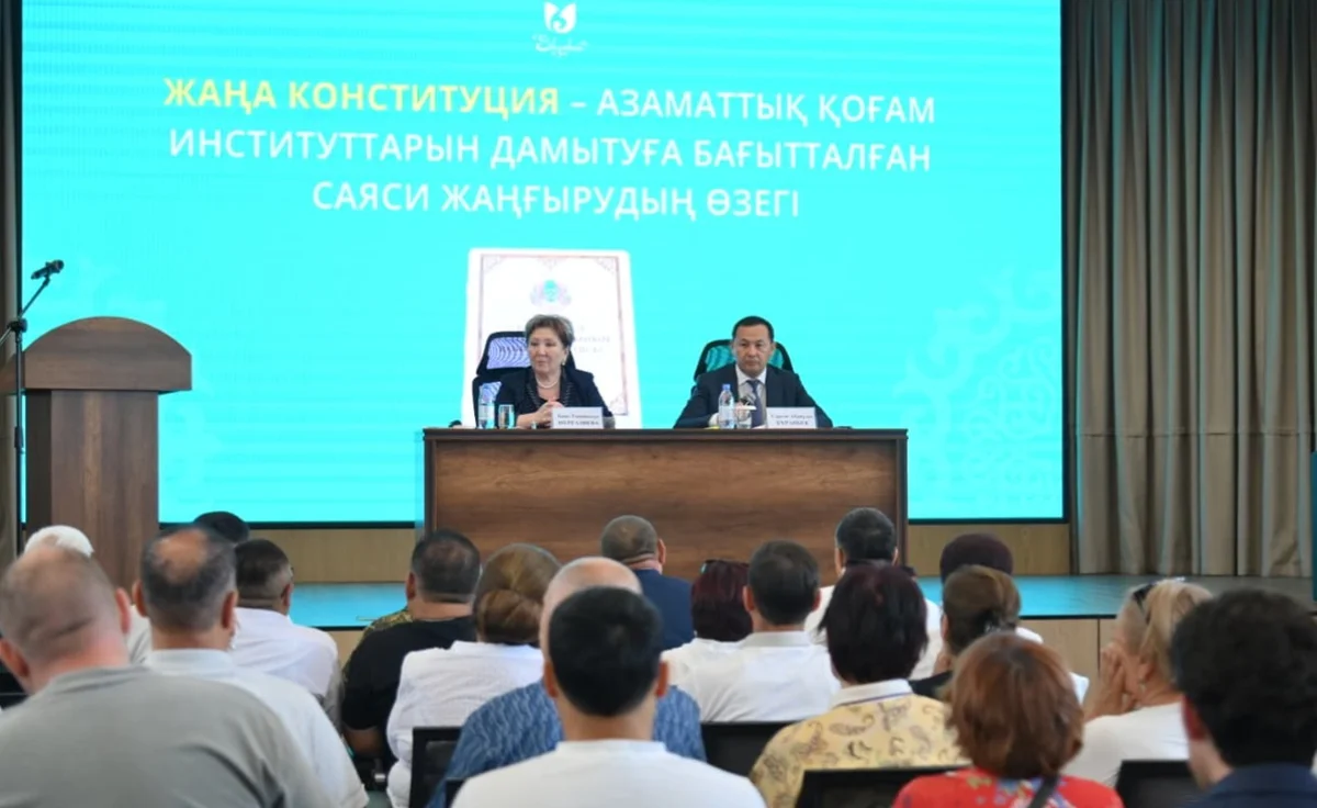Шымкентте қоғамдық келісім мен конституциялық реформаларды жүзеге асыру мәселелері қаралды