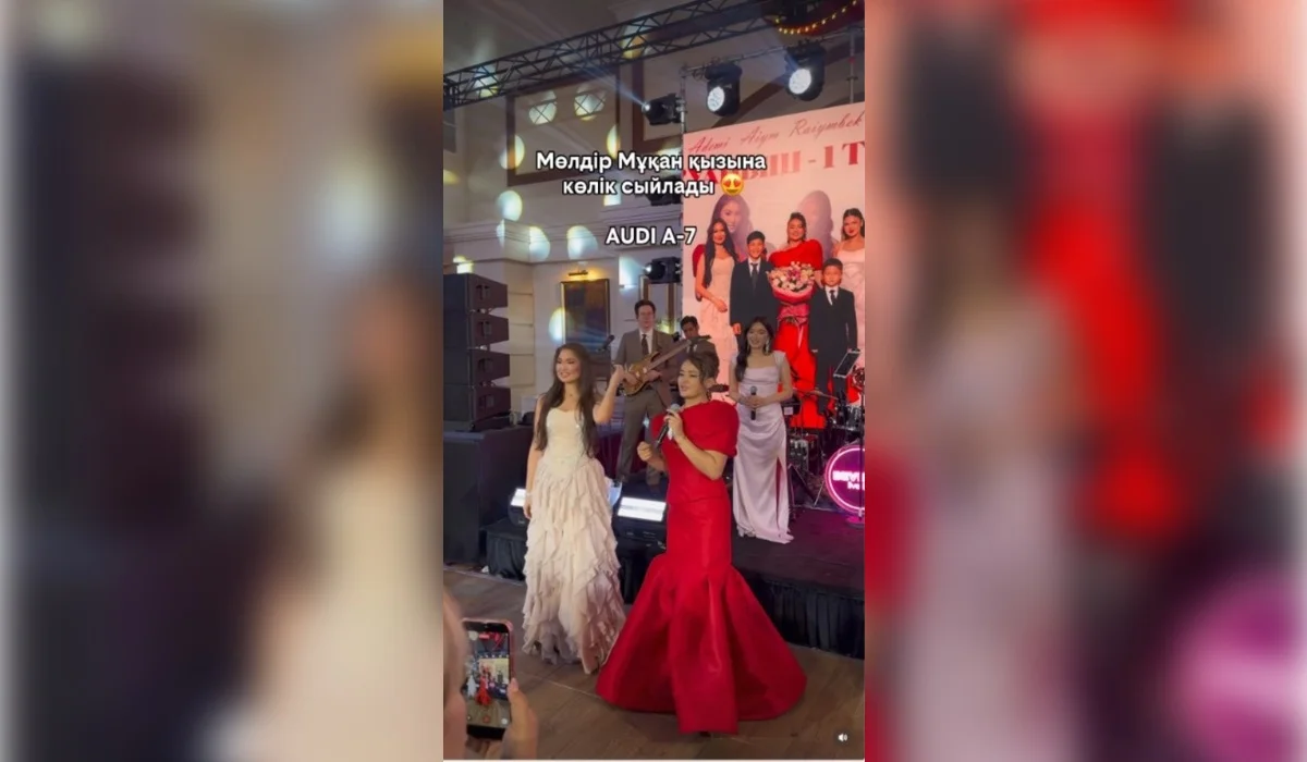 «Тұрсынбек неге келмеді?»: Мөлдір Мұқанова Rixos қонақ үйінде үш баласына той жасады (ВИДЕО)