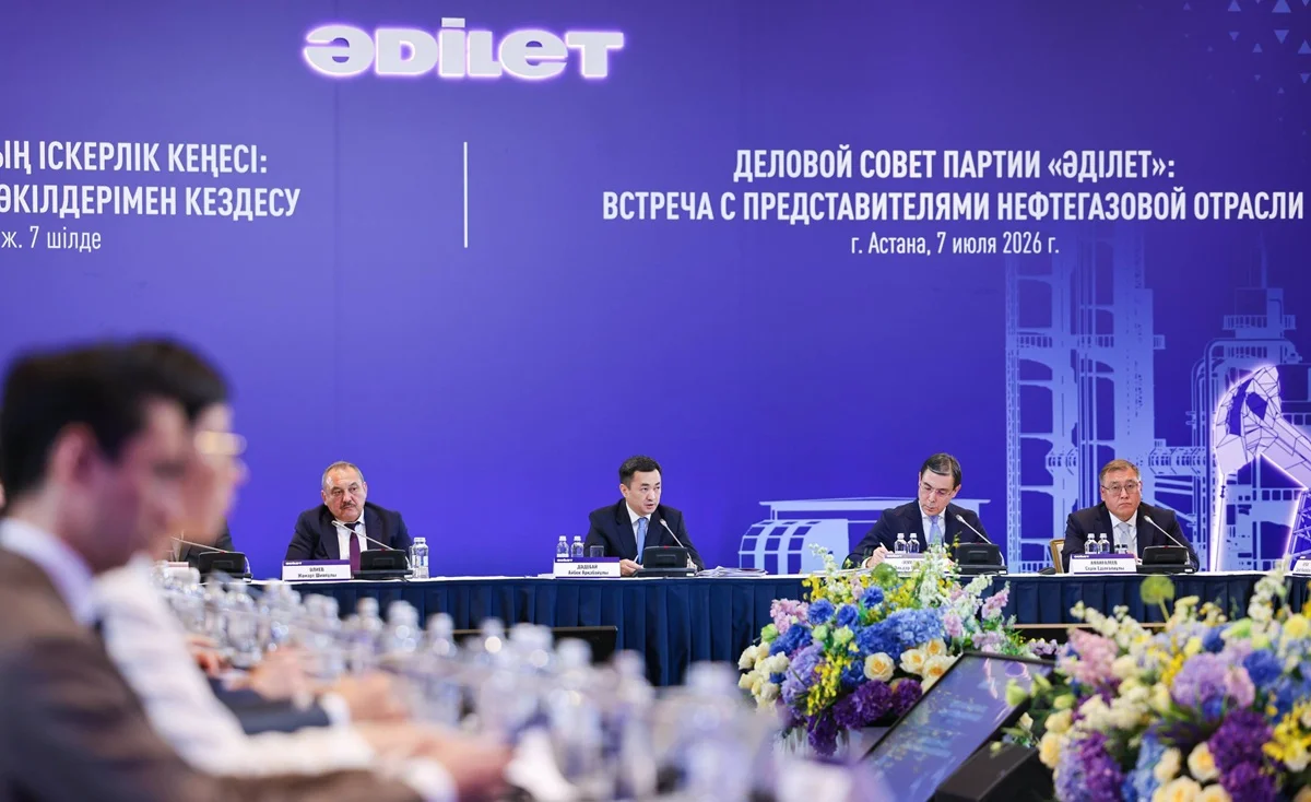 Ұлттық экономиканың тірегі: Іскерлік кеңесте мұнай-газ секторының жаңа инвестициялық кезеңі талқыланды